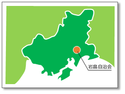 地域の活動紹介イメージ